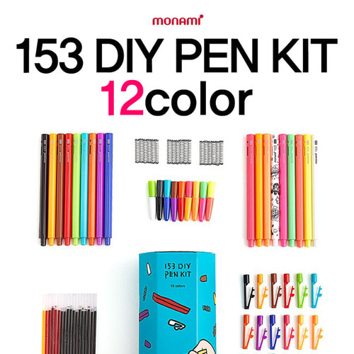 트레이드원 모나미 153 diy pen kit 12본 볼펜만들기