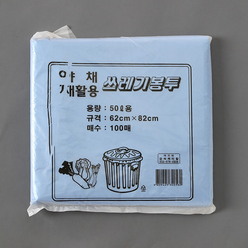 트레이드원 파란색 재활용 쓰레기봉투 100매 50L