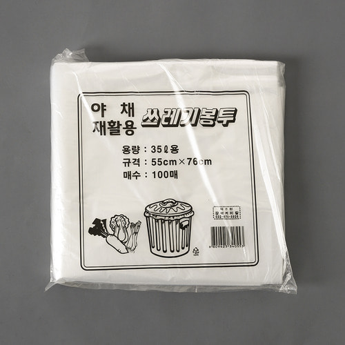트레이드원 흰색 재활용 쓰레기봉투 100매 35L