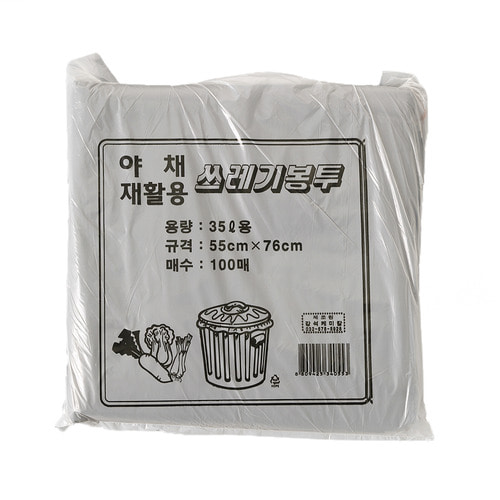 검정색 재활용 쓰레기봉투 100매 35L